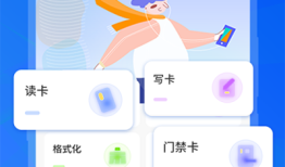 手机NFC手机nfc「手机NFC」